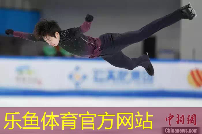 （十四冬）综合消息：花滑团体赛北京队强势