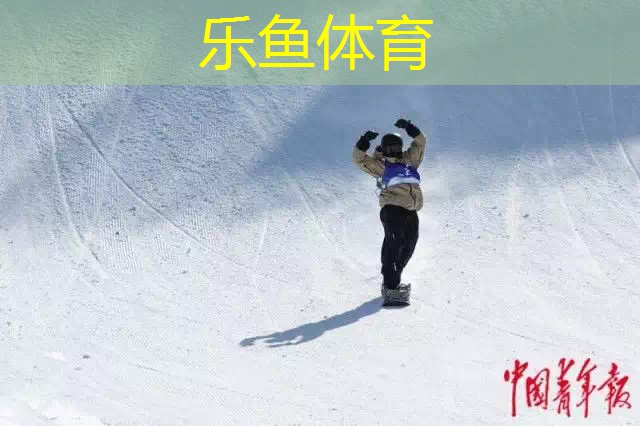 苏翊鸣逆转夺冠 获十四冬单板滑雪大跳台金